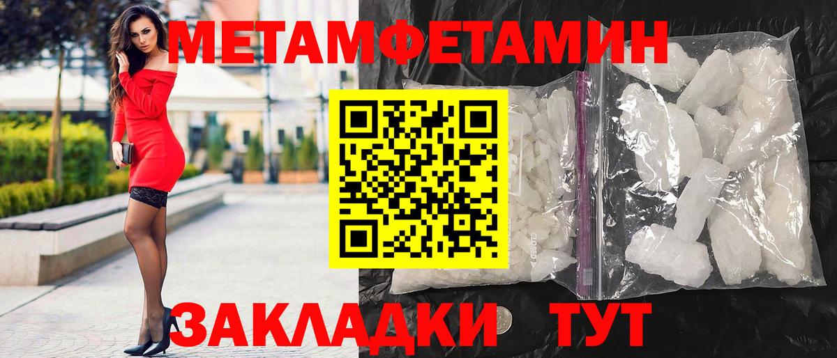 Нерюнгри  АМФЕТАМИН  Вход с VPN  Амфетамин Розовый 