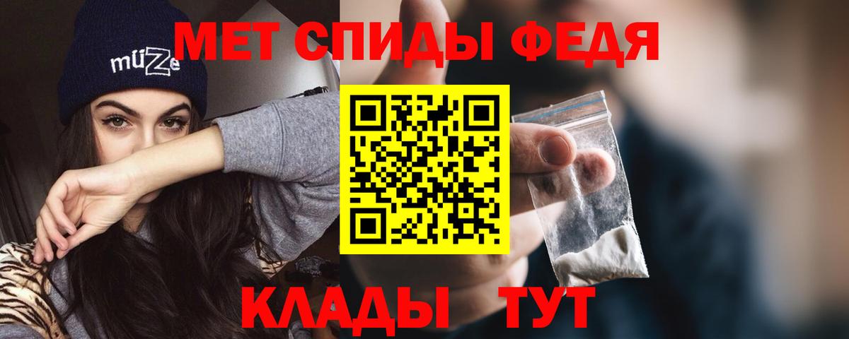 Amphetamine Premium Нерюнгри