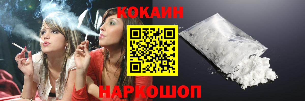 Нерюнгри  КОКАИН Боливия  Вход с VPN 