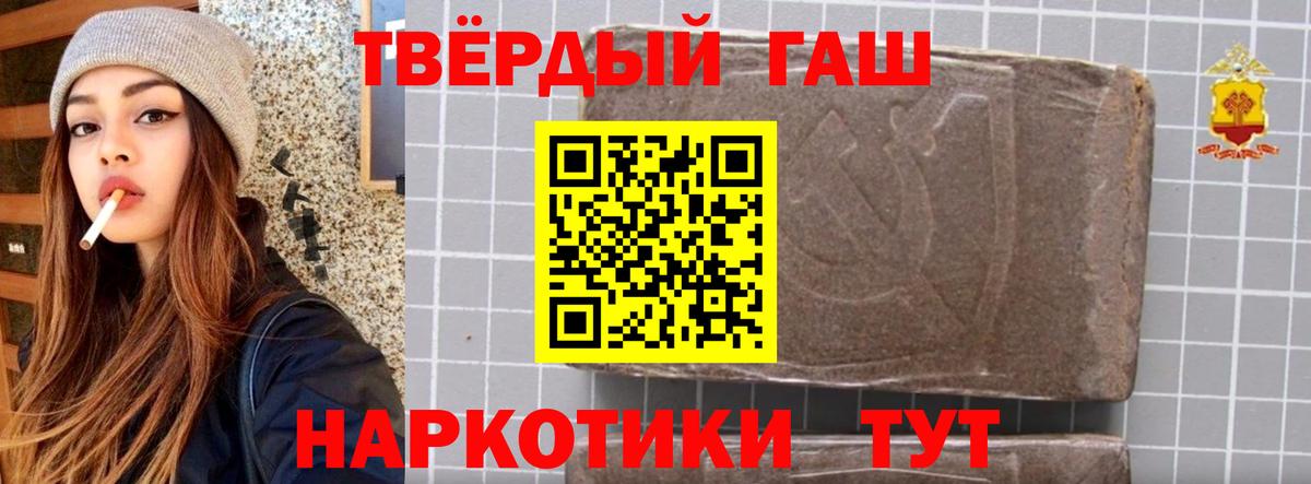 Нерюнгри  Гашиш VHQ  ГАШ Premium  Вход с VPN 