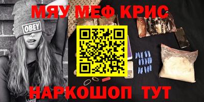 ECSTASY Татарск
