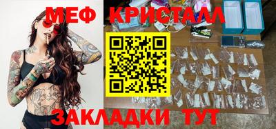 ECSTASY Татарск