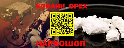 прущая мука Тулун