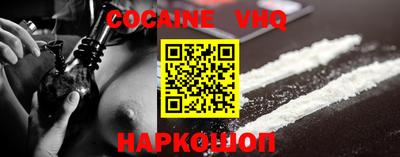 COCAINE Туймазы