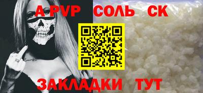 прущая мука Тула