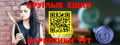 ECSTASY Татарск