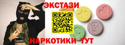 наркотики Тверь