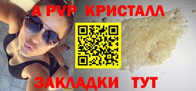 эйфоретик Тара