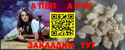 прущая мука Тула