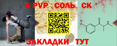 ECSTASY Татарск