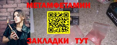 прущая мука Тула