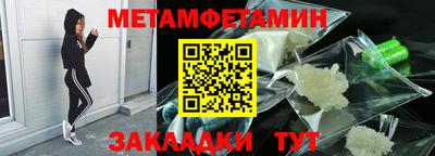 прущая мука Тулун