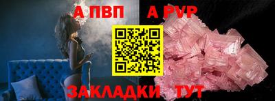 прущая мука Тулун