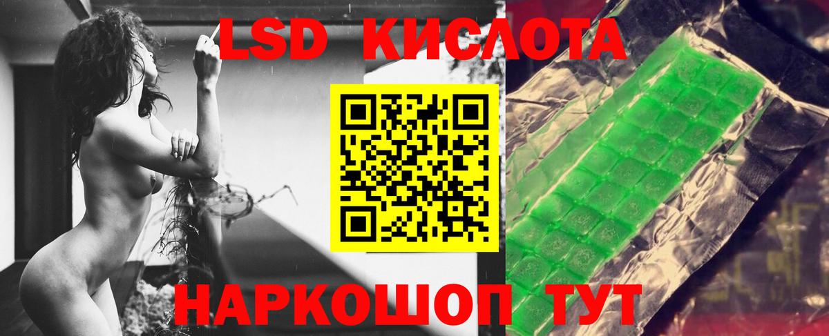 ЛСД экстази ecstasy Нерюнгри