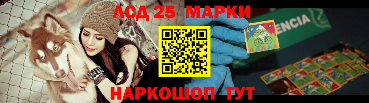 Нерюнгри  Лсд 25 экстази кислота  Вход с VPN  LSD-25 экстази кислота 