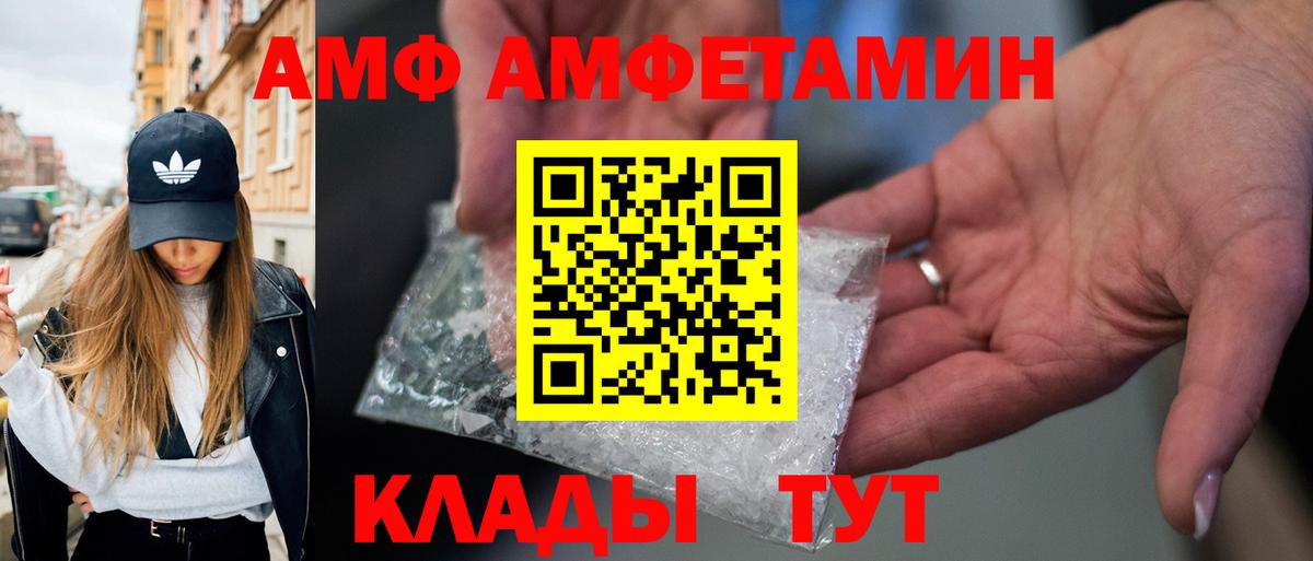 МЕТАМФЕТАМИН  Метамфетамин мет  Вход с VPN  Метамфетамин мет  Нерюнгри 