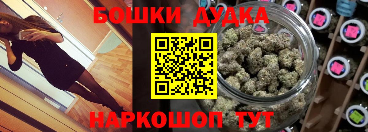 Канабис план  Каннабис планчик  Бошки Шишки SATIVA & INDICA  Нерюнгри  Вход с VPN 