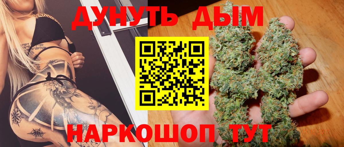 Бошки марихуана VHQ Нерюнгри